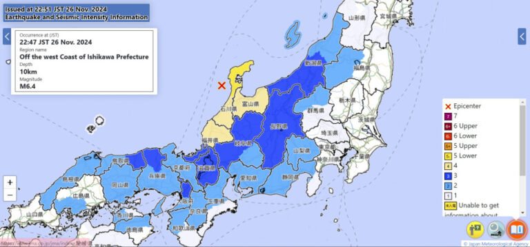 Le séisme M6.4 frappe le centre du Japon, aucune alerte au tsunami n'est émise