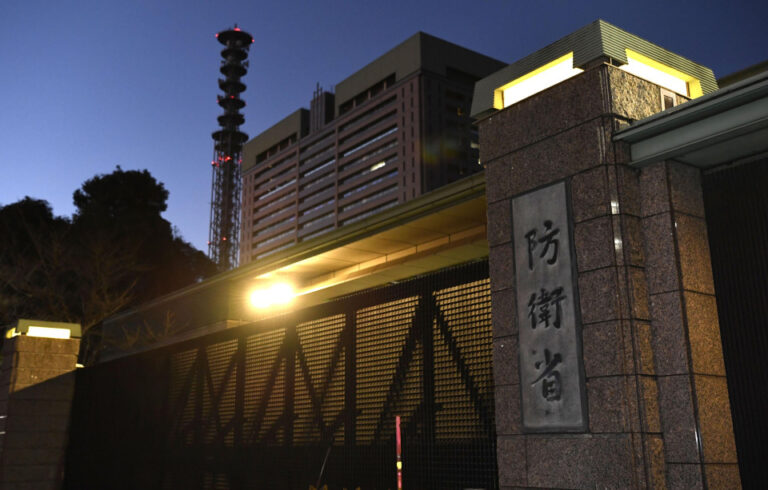 Des niveaux élevés de produits chimiques PFAS détectés dans les installations des forces de défense japonaises
