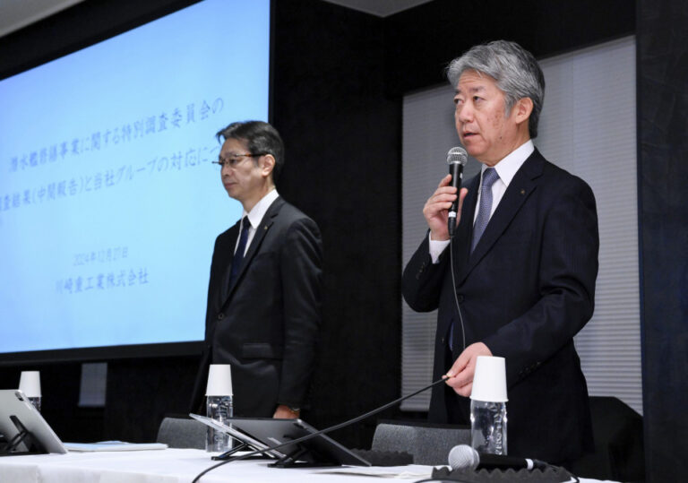 Kawasaki Heavy a conclu de faux accords il y a 40 ans suite au scandale du SDF