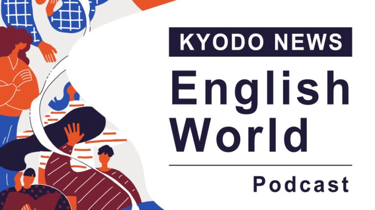 Podcast (monde anglais) Episode 88: Sinkhole à Saitama