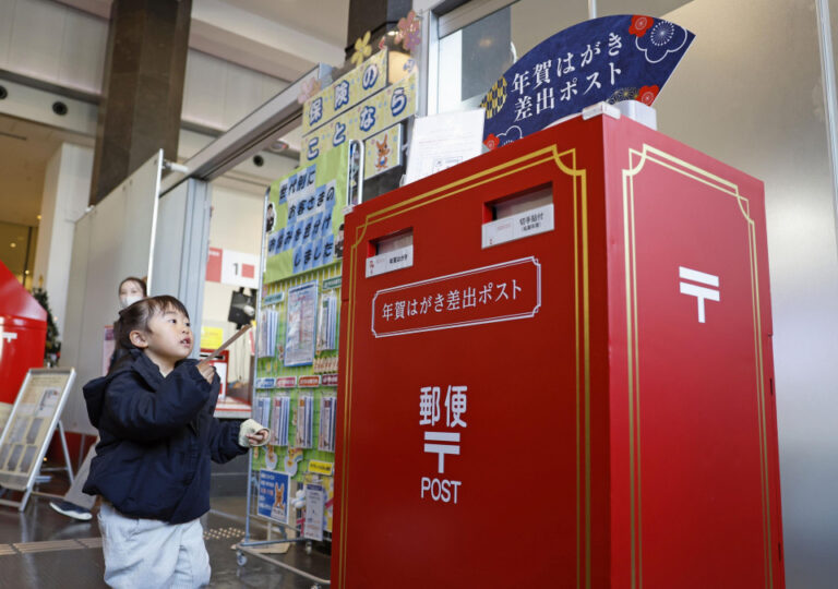 Le Japon repense la tradition des cartes du Nouvel An alors que l'inflation persiste