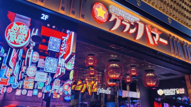 Le nouveau lieu de vie nocturne de Tokyo mélange jeux de grue, DJ et divertissement en club