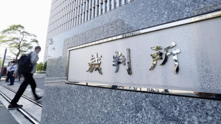 Homme japonais a donné un maximum de 30 ans pour agressionner sexuellement ses collègues