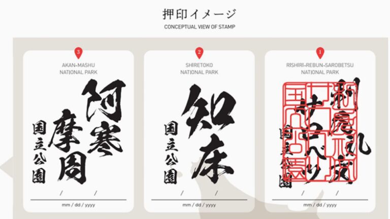 Le Japon espère attirer les touristes dans les parcs nationaux avec des timbres « goshuin »