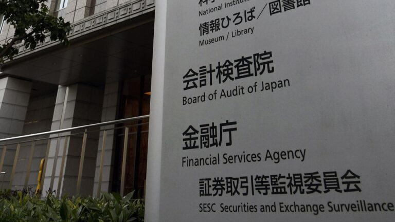 Le Japon réfléchit aux réglementations sur les transactions d'actifs cryptographiques