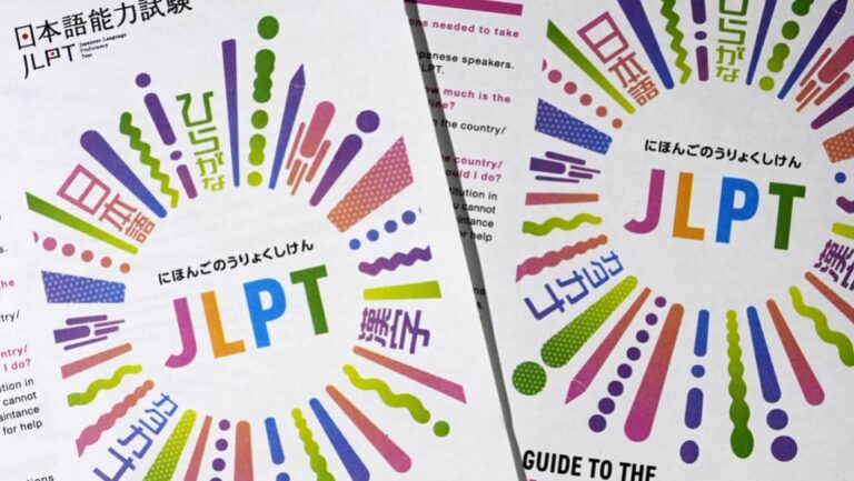 Certains tests japonais pour les étrangers jugés non gradables au milieu de la fuite de réponse