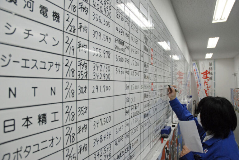 De nombreuses entreprises du Japon acceptent les exigences des hausses salariales des syndicats au milieu de l'inflation