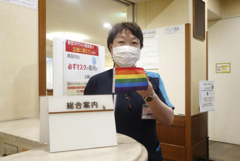Les hôpitaux japonais évoluent pour répondre à divers besoins de la communauté LGBTQ +
