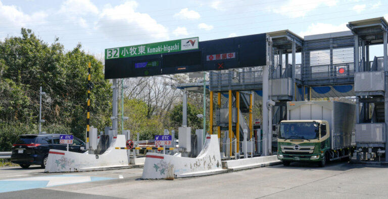 Le système de péage automatique de l'autoroute au Japon récupère après Glitch