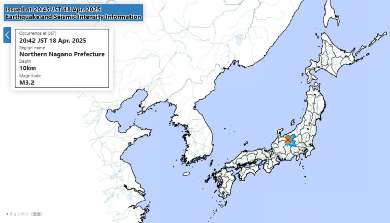 M5.1 Quake Jolts Central Japan, aucun avertissement de tsunami émis