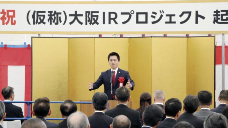 Osaka Casino Resort commence la construction vers 2025 Expo Lieu