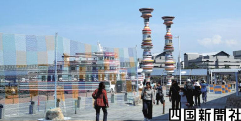 Setouchi Triennale Art Festival ouvre dans l'ouest du Japon