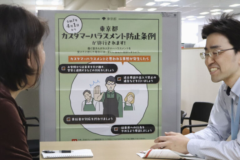 Trio of Japan Prefectures intensifier les efforts pour protéger les travailleurs des services