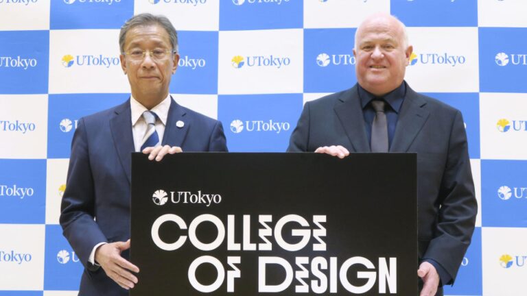 Université de Tokyo pour ouvrir un nouveau département en 2027, des cours en anglais