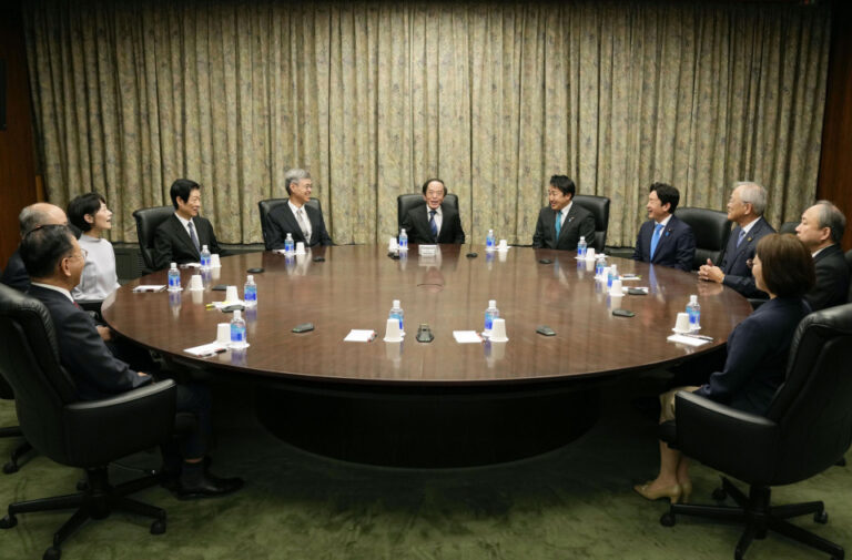 BOJ réduit les perspectives économiques de l'inflation pour l'exercice 2025, maintient le taux stable