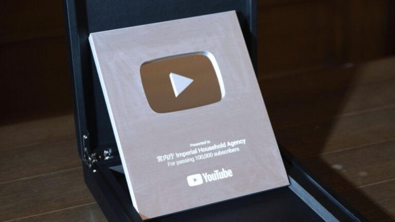 Japon Imperial Family YouTube Channel décerné pour 100 000 abonnés