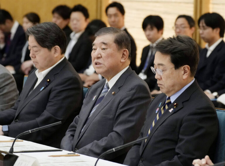Japon OKS Reserve Fund Utilisation pour freiner les factures d'énergie au milieu de l'inflation