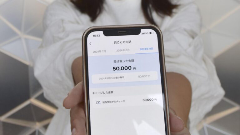 Japon qui aime les espèces réticents à passer aux paiements salariaux basés sur les applications