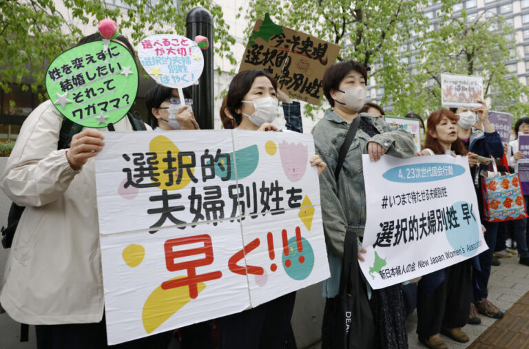 La loi sur le nom de famille au Japon cité dans 30% des syndicats de la loi commun: enquête