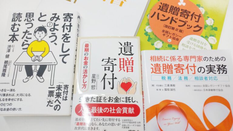 Les personnes âgées sans enfant du Japon transformant la richesse en bonne volonté