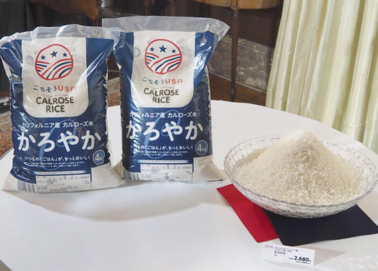 Les supermarchés offrent du riz cultivé à l'étranger alors que le Japon fait face à des prix records