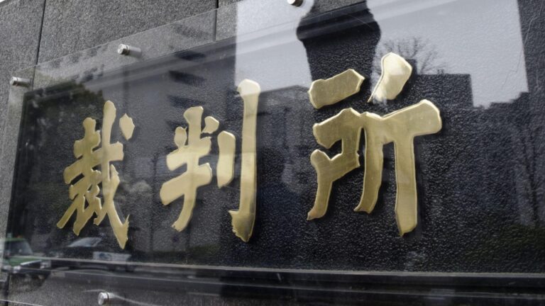 Japan Court attribue des demandeurs de demandeurs d'asile dommages sur une détention prolongée