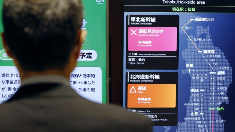 Les trains à grande vitesse dans le nord-est du Japon se sont arrêtés en raison de l'inspection
