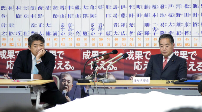 Tokyo Rebuke met Ishiba en danger aux élections nationales