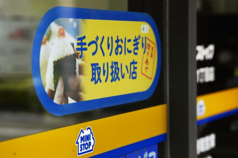1 600 magasins Ministop au Japon suspendent les ventes de charcuterie sur les fausses dates d'expiration