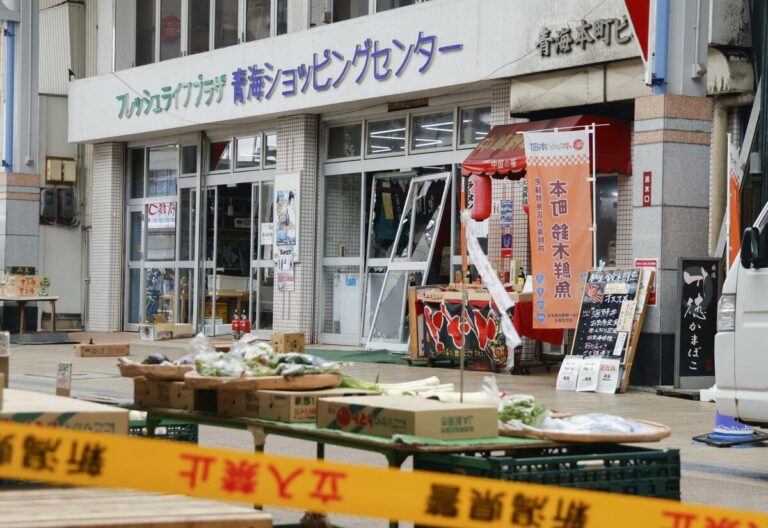 2 blessés dans l'explosion au centre-ville de Niigata