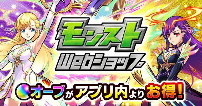 70% des jeux de smartphones japonais contournent les paiements intégrés pour éviter les géants