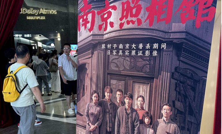China Film on Nanjing Massacre Tops Summer Box Office