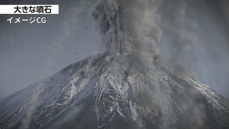 Japan Gov't libère la vidéo du scénario d'éruption du mont Fuji, l'impact de Ashfall