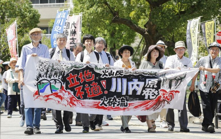La Haute Cour confirme l'approbation des unités nucléaires dans le sud-ouest du Japon