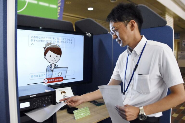 Le caractère de l'IA s'occupe des citoyens du bureau municipal du nord-est du Japon