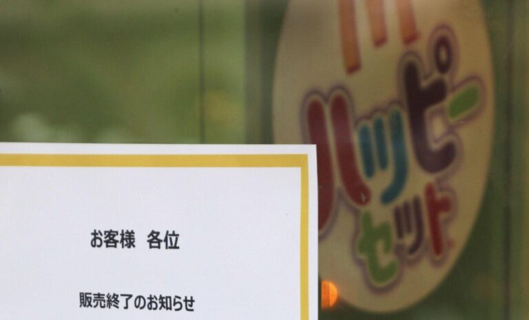 Les ensembles heureux du Japon McDonald's gaspillé dans Pokemon Card Frenzy