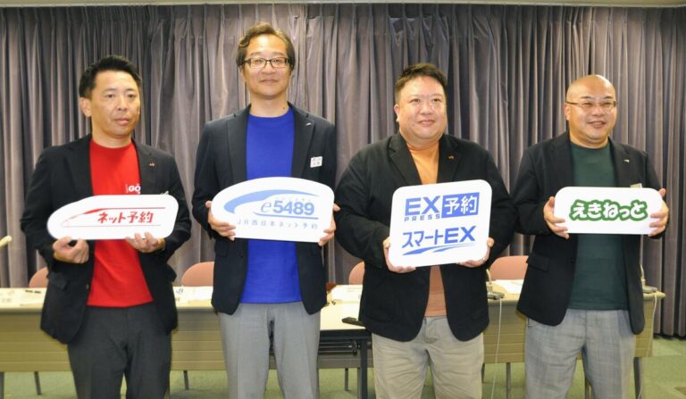 4 Opérateurs du Japon Shinkansen pour intégrer les systèmes de réservation en ligne