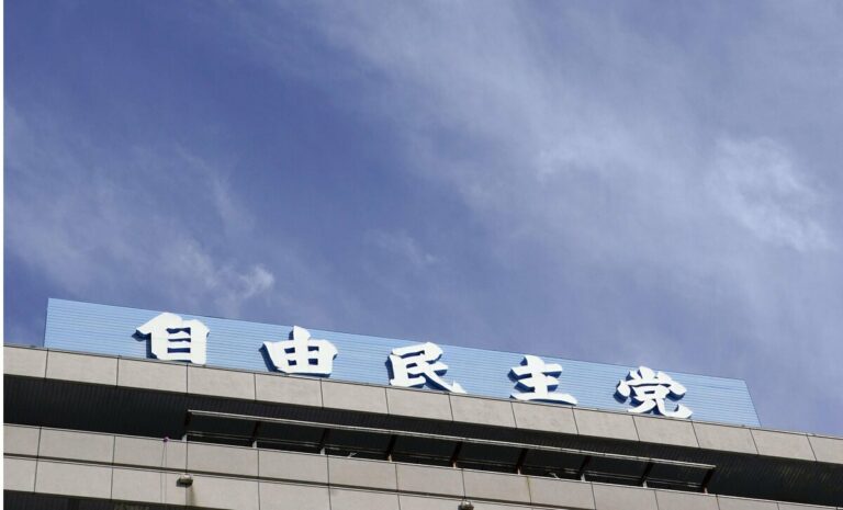 La campagne commence dans la race de leadership du LDP dirigeant du Japon avec 5 courir