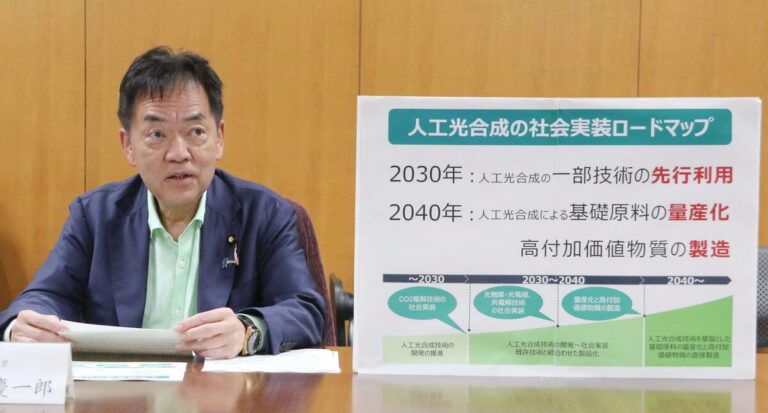 Le Japon vise à évoluer la photosynthèse artificielle productrice d'énergie d'ici 2040