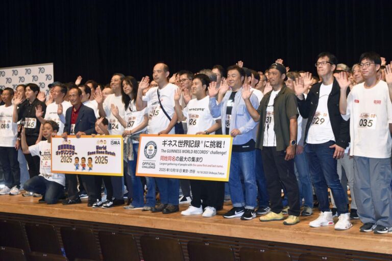 150 Hirokazu Tanakas se rassemblent à Tokyo, mais ils sont loin du record du même nom