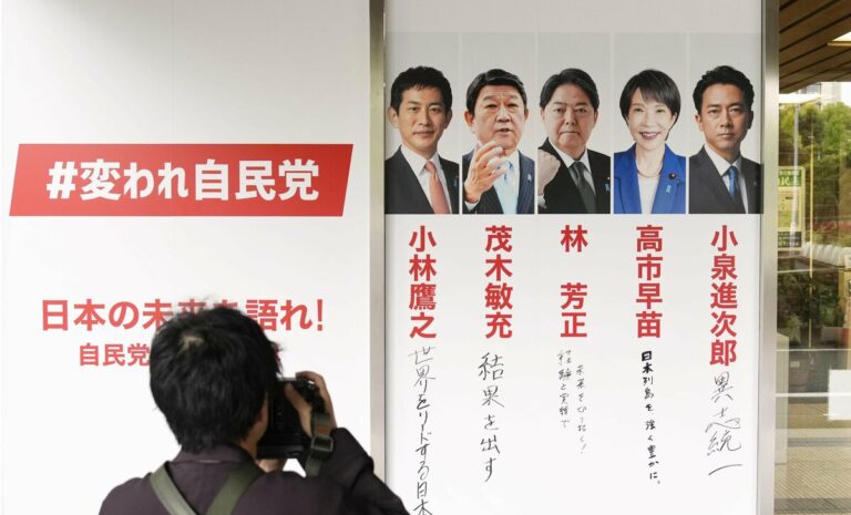 LDP au pouvoir au Japon pour élire le nouveau leader en tant qu'espoir PM dans une course à 3 voies probable