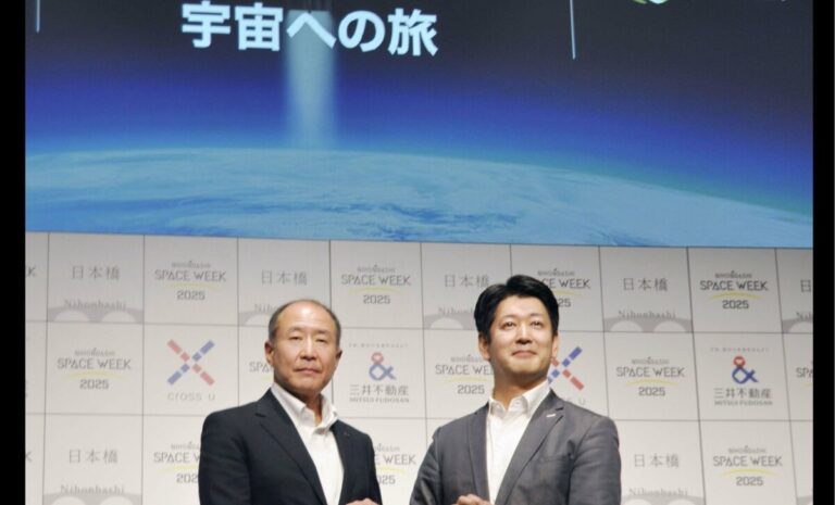 Une entreprise japonaise envisage de proposer un voyage d'une heure entre le Japon et les États-Unis via l'espace