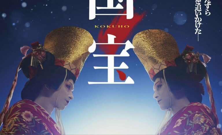 « Kokuho » devient le film japonais d'action réelle le plus rentable
