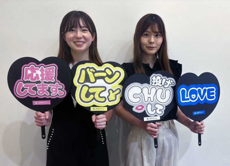 La moitié des adultes travaillant au Japon dans la vingtaine participent à des activités de fans « oshi-katsu »