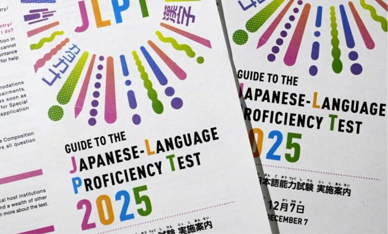 Le nombre d'apprenants de japonais atteint un niveau record de 290 000 au Japon