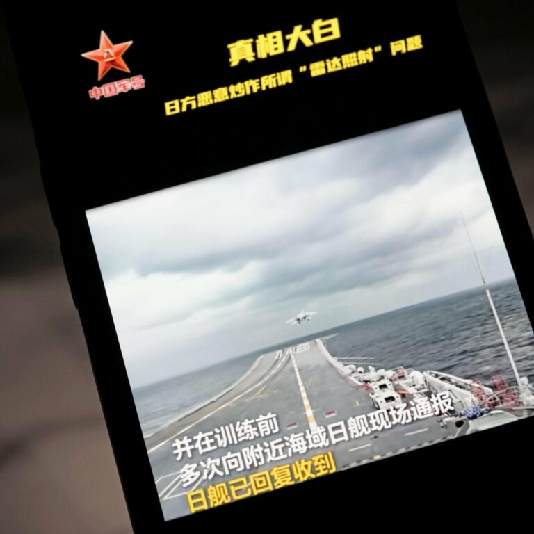 La Chine publie un audio indiquant qu'elle a informé le Japon d'un incident de forage radar