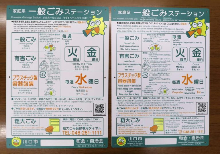 Le Japon envisage d'ajouter la maîtrise du japonais aux exigences de résidence permanente