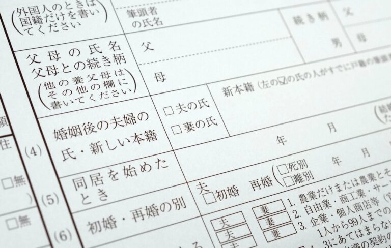 Le gouvernement japonais envisage un projet de loi visant à légaliser l'utilisation du nom de naissance par les personnes mariées