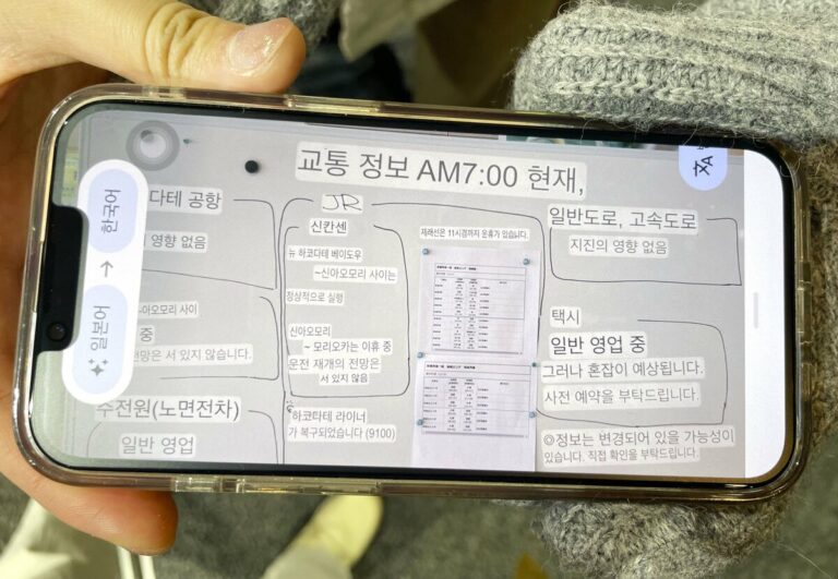 Le séisme au Japon souligne la nécessité de mieux transmettre les informations sur la catastrophe aux étrangers