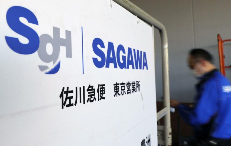 Sagawa Express suspend partiellement ses livraisons en raison de la surcharge du Black Friday